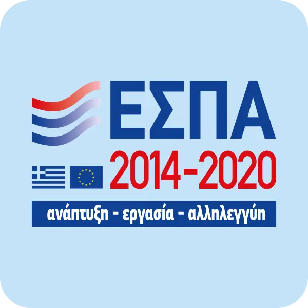 ΕΣΠΑ 2014-2020