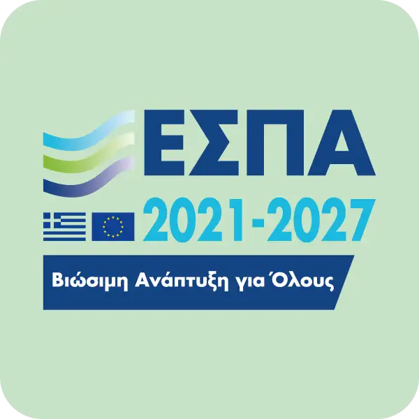 ΕΣΠΑ 2021-2027