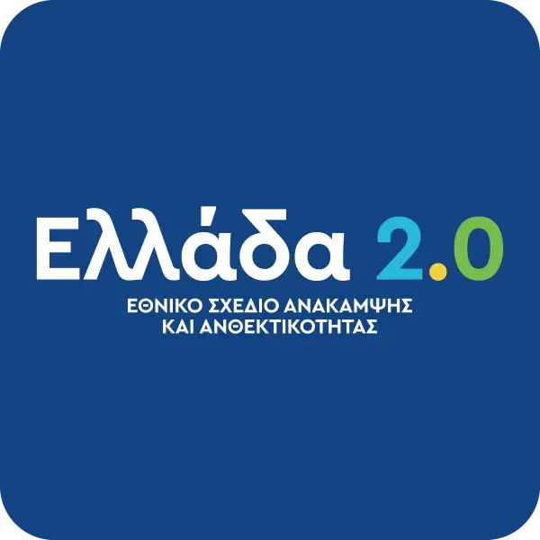 ΕΛΛΑΔΑ 2.0